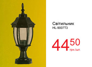 HL-9007T3(1) (копия).jpg